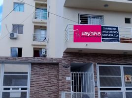 Estudio Apartamento en venta en La Matanza, Buenos Aires, La Matanza