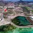 在Baja California Sur出售的 土地, La Paz, Baja California Sur