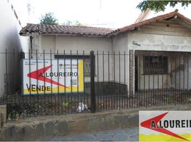 2 Schlafzimmer Villa zu verkaufen in Almirante Brown, Buenos Aires, Almirante Brown