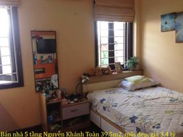 4 Schlafzimmer Haus zu verkaufen in Cau Giay, Hanoi, Quan Hoa