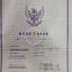  Terreno (Parcela) en venta en Sumurbandung, West Jawa, Sumurbandung, Bandung, West Jawa