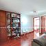 Appartement 3 chambre à vendre à Bogota, Cundinamarca, Bogota