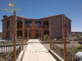 0 SqM Office for rent in Chile, Calama, El Loa, Antofagasta, Chile