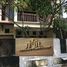 5 Bedroom Villa for sale in Jakarta Selatan Jakarta, Pasar Minggu