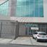 86 SqM Office for rent in Monterrey, Nuevo Leon, Monterrey