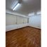 258 Sqft Office for sale in Copiapo, Atacama, Copiapo, Copiapo