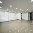 45 SqM Office for sale in Bogota, Cundinamarca, Bogota