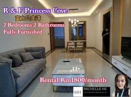 3 Bilik Tidur Kondo for rent in Johor, Bandar Johor Bahru, Johor Bahru, Johor