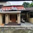 2 Schlafzimmer Haus zu verkaufen in Ngaglik, Yogyakarta, Ngaglik, Sleman, Yogyakarta