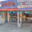  토지을(를) Floridablanca, 산탄데르에서 판매합니다., Floridablanca