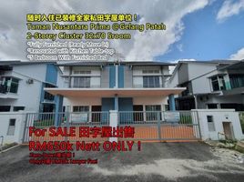 5 Habitación Casa en venta en Pulai, Johor Bahru, Pulai