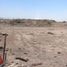 Terrain à vendre à Torreon, Coahuila, Torreon, Coahuila