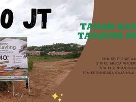  Land for sale in Bunguran Barat, Kepulauan Riau, Bunguran Barat