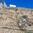  Land for sale in Chile, Coquimbo, Elqui, Coquimbo, Chile