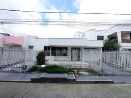 0 SqM Office for rent in Cordoba, Monteria, Cordoba