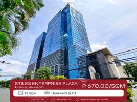 79 SqM Office for rent in Manila International Airport LRT-1, Pasay City, Makati City