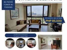 2 Bedroom Apartment for rent in Greenbelt by Ayala Malls, Makati City, Makati City