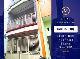 2 Kamar Rumah for sale in Kenjeran, Surabaya, Kenjeran