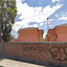在Iztacalco, Mexico City出售的2 卧室 住宅, Iztacalco