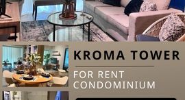 Available Units at Kroma Tower