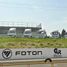  Land for sale in Panotla, Tlaxcala, Panotla