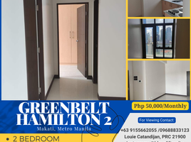 2 Bedroom Apartment for rent at Greenbelt Hamilton Tower 2, Makati City