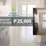 2 Bedroom Condo for sale at Pioneer Woodlands, Mandaluyong City