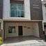 Maison 3 chambre à vendre à Zapopan, Jalisco, Zapopan
