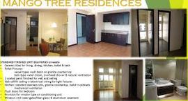 Available Units at Mango Tree Residences