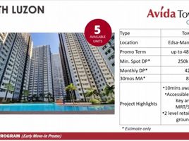 1 Bedroom Condo for sale in Manila International Airport LRT-1, Pasay City, Makati City