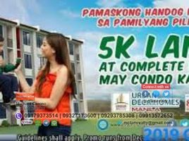 1 Bedroom Condo for sale in Recto LRT-2, Santa Cruz, Quiapo