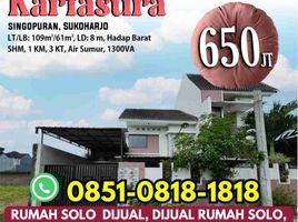 3 Kamar Vila for sale in Karanganyar, Jawa Tengah, Colomadu, Karanganyar