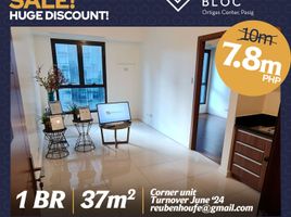  Apartment for sale at The Sapphire Bloc – East Tower, Pasig City