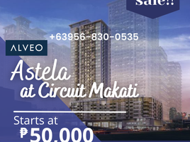 1 Bedroom Condo for sale in Manila International Airport LRT-1, Pasay City, Makati City