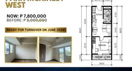 Available Units at Park McKinley West