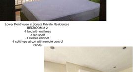 Available Units at Sonata Private Residences