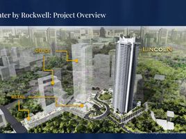 在中米沙鄢出售的3 卧室 公寓, Cebu City, Cebu, 中米沙鄢
