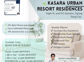 1 Bedroom Condo for rent at KASARA Urban Resort Residences, Pasig City, Eastern District