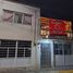 Maison 3 chambre à vendre à Toluca, Mexico, Toluca