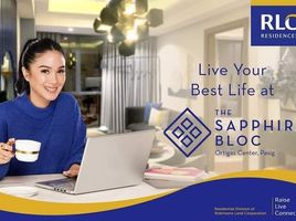 1 Bedroom Condo for sale at The Sapphire Bloc – East Tower, Pasig City