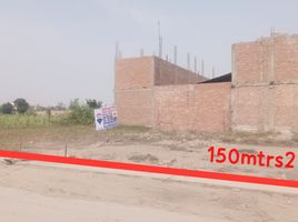  Grundstück zu verkaufen in Carabayllo, Lima, Carabayllo, Lima, Lima