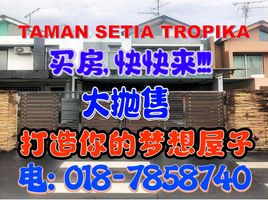 3 Bedroom House for sale in Johor Bahru, Johor, Tebrau, Johor Bahru