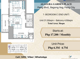1 Schlafzimmer Appartement zu verkaufen in Pasig City, Metro Manila, Pasig City