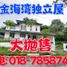 4 Bedroom House for sale in Bandar Johor Bahru, Johor Bahru, Bandar Johor Bahru