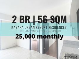 2 Bedroom Condo for rent at KASARA Urban Resort Residences, Pasig City, Eastern District