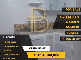 2 Habitación Departamento en venta en Quezon City, Metro Manila, Quezon City