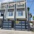 4 Bedroom House for sale in Ali Mall, Quezon City, Quezon City