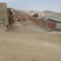  Land for sale in Ventanilla, Callao, Ventanilla, Callao, Callao