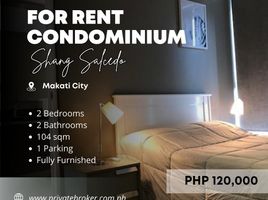 2 Bedroom Condo for rent at Shang Salcedo Place, Makati City