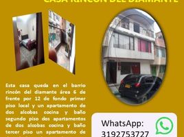 Maison à vendre à Bogota, Cundinamarca, Bogota